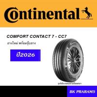 ราคา ยางรถยนต์ CONTINENTAL ยางใหม่(ปี2026)185/60R15,185/65R15,195/55R15,185/55R16,215/60R16,215/55R17.ETC (26625154883)