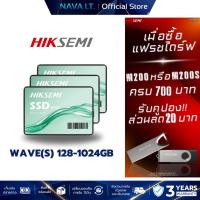 ราคา HIKSEMI SSD SATA WAVE(S) 128GB 256GB 512GB SSD SATA III เอสเอสดี รับประกัน 3 ปี (28816249209)