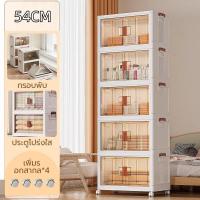 ราคา （พร้อมส่ง）ป้องกันฝุ่น และโปร่งใส ตู้เก็บของพลาสติกมัลติฟังก์ชั่นตู้เก็บของตู้เสื้อผ้าที่มีล้อสามารถพับเก็บได้ กล่องเก็ (26937023811)