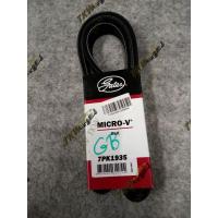 ราคา 7PK1935 สายพานหน้าเครื่อง CAMERY 07 ACV40-41, ALPHARD 08, ESTIMA 06, 1AZ 2AZ FE (28771857067)