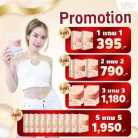 ราคา ไบโอติกเอส Biotic-S ลดน้ำหนัก กระชับสัดส่วน ช่วยขับถ่าย คุมหิว อาหารเสริม ดักไขมัน เร่งเผาผลาญ ผอมไว ไม่โยโย่ (28273933188)