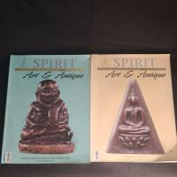 ราคา นิตยสารพระเครื่อง SPIRIT (54356898277)