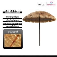 ราคา PERDKPAPA ร่มสนาม ร่มฟางเทียม แต่งบ้าน ขนาดใหญ่ กันแดด กันฝนได้ มีหลายขนาด ฐานรูปกากบา สำหรับแต่งร้าน ร่มชายหาด (42527450508)