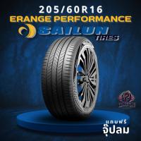 ราคา ยาง 205/60R16 SAILUN รุ่น ERANGE Performance ราคาต่อเส้น ปี 2025 (55252766195)