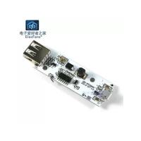 ราคา Usb Power Bank Module Power Booster Board Single USB 1A Output 18650 Circuit Board (28926510317)