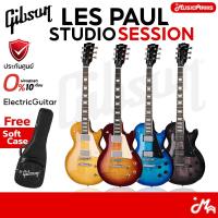 ราคา Gibson Les Paul Studio Session กีต้าร์ไฟฟ้า Electric Guitar รับประกันศูนย์ Music Arms (57955064077)