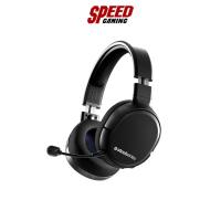 ราคา STEELSERIES ARCTIS 1 WIRELESS FOR PLAYSTATION By Speed Gaming (21451753745)