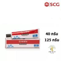 ราคา SCG น้ำยาประสานท่อ น้ำยาประสานท่อเข้มข้น (Solvent High Pressure) ขนาด 40 กรัม , 125 กรัม (22775695072)