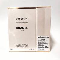 ราคา Chanel COCO Mademoiselle EDP 100 mlกล่องซีล/ของแท้ (25212188792)