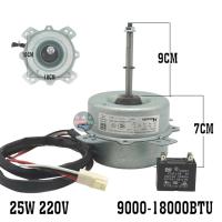 ราคา มอเตอร์คอยล์ร้อนแอร์ Mitsubishi ใส่ในคอล์ยร้อน มิตซู มิตเตอร์สลิม ECONO AIR หมุนขวา 9000-18000BTU แกน8มิลลิเมตร 25w 31w (21728997535)