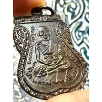 ราคา เหรียญเสมาหน้าเลื่อนหลวงพ่อทวด รุ่นใต้ร่มเย็น เสาร์ 5 ปี 2526 (เนื้อทองแดง) วัดช้างให้ จ.ปัตตานี Ep.1 (53250120122)