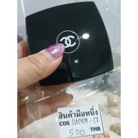 ราคา สินค้าใหม่มือหนึ่ง❤️CHANEL LES 4 OMBRES COS240811-17 (26612501141)