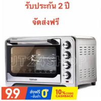 ราคา ส่งฟรี!! เตาอบไฟฟ้า42ลิตร เตาอบไฟฟ้า รับประกัน 2 ปี (11543966912)