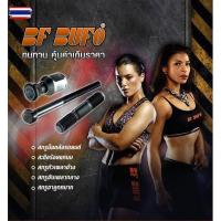 ราคา หัวน็อตล้อแม็กซ์ หัวน็อตเหล็ก DATSUNNISSAN BIG-M 720 NV ตัวสั้น 16,24ตัว 1ชุด (49551563157)