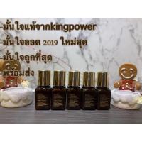 ราคา แท้% Estee Lauder Advanced Night Repair Synchronized Recovery Complex II 7 ml 15 ml (7601412143)