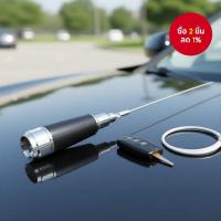 ราคา เสาอากาศสแตนเลสรุ่น Damond M285 - สินค้าขายดีสําหรับเจ้าของรถ Jeep, รถจี๊ปนีย์, รถกระบะ, รถ AUV, รถ SUV, จักรยานไฟฟ้า และรถสามล้อ (48054767716)