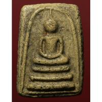 ราคา พระสมเด็จ พิมพ์โบราณเนื้อแห้งเก่าสวย (12662315198)