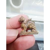 ราคา สิงห์ รุ่น 2 ย้อนยุค หลวงพ่อเดิม วัดหนองโพ นครสวรรค์ (KP5849) (28656883360)