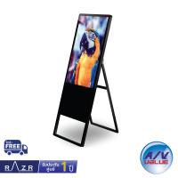 ราคา Razr KA-43A - Portable Kiosk Digital Signage (18930098840)