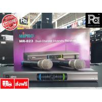 ราคา +ของแท้ Made in Taiwan+ MIPRO MR 823 /MH 80/MH 80 UHF ไมโครโฟนไร้สาย MR823 ไมค์ลอยชนิดถือคู่ ความถี่ใหม่ PA SOUND CENTER (4557899457)