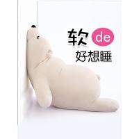 ราคา ตุ๊กตาตัวใหญ่ ตุ๊กตาตัวใหญ่ 2 เมตร ตุ๊กตาหมีขั้วโลกตุ๊กตาตุ๊กตานอนกอดสาวตุ๊กตาหมอนนุ่มพิเศษเตียงทุ่มเทกอดหมี (53206749453)