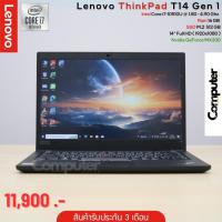 ราคา (โน๊ตบุ๊คมือสอง) Lenovo ThinkPad T14 | i7-10510U | RAM 16 GB | M.2 512 GB | 14" FHD | GeForce MX330 (25680362161)