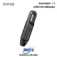 ราคา 70Mai Vacuum Cleaner Swift เครื่องดูดฝุ่น ขนาดพกพา PV01 รับประกันสินค้า 1 ปี (14531133989)