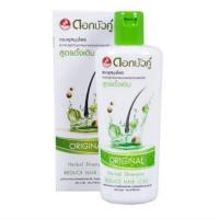 ราคา แชมพูสมุนไพรดอกบัวคู่ สูตรดั้งเดิม 200 มล. (40975094088)