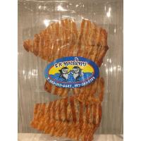 ราคา หมึกเต่าทอง S / หมึกเต่าทอง (20576868917)