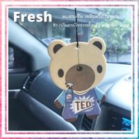 ราคา แผ่นน้ำหอมปรับอากาศ Ted a car กลิ่นเฟรช (1442565273)