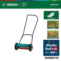 ราคา BOSCH AHM 38 เครื่องตัดหญ้าเดินตาม ขนาด 38 ซม. ประกันนาน 6 เดือน (25376068600)