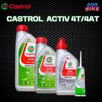 ราคา น้ำมันเครื่อง CASTROL ACTIV 4T/4AT 20W-40 กึ่งสังเคราะห์ เหมาะสำหรับรถเกียร์ธรรมดา 4 จังหวะทุกรุ่น/รถออโตเมติก 4 จังหวะ (40664301893)