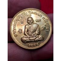 ราคา เหรียญเปิดโลกเศรษฐี 55 หลวงปู่ดู่ วัดสะแก เนื้อฝาบาตร ไม่มีกล่อง (28455802914)