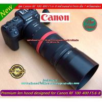 ราคา ฮูด ทรงกระบอก Canon RF 100-400 F5.6-8 / EF 70-300 F4-5.6 IS II USM หน้าเลนส์ 67mm (22972071646)