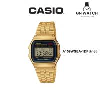 ราคา นาฬิกาข้อมือ CASIO A159WGEA-1DF สีทอง (24361962635)