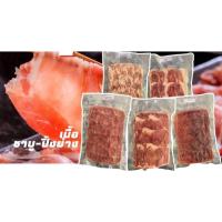 ราคา SET เนื้อวัวสไลด์ 210 กรัม ชาบู Shabu ปิ้งย่าง Grilled yakiniku เนื้อวัวโคขุนสไลด์ (24207955353)