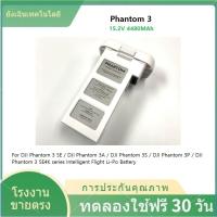 ราคา ✨คุณภาพสูง แบตเตอรี่โดรนสำหรับ DJI Phantom 3 Professional/ 3 /advanced LiPo 4S--15.2V 4480MAh (28667452553)