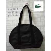 ราคา กระเป๋าถือLacosteแท้ใบใหญ่ (7015627700)