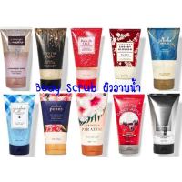 ราคา Bath & Body Works แบบ Body Scrub กลิ่น You're The One สครับขัดผิวกายหอมเนียนนุ่มละมุนกลิ่นหอมติดผิวกายใหม่แท้ 100% USA (6345282210)