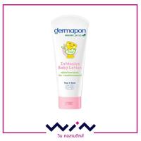 ราคา Dermapon เดอร์มาพอน ออร์แกนิค พีเอช 5.5 อินเทนซีฟ เบบี้ โลชั่น 180 มล. (3843376719)