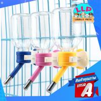 ราคา [LLP] จุกน้ำพร้อมขวดน้ำอย่างดี น้ำไม่รั่ว จุกลูกกลิ้งสแตนเลส สำหรับสุนัขและแมว (150ml.-250ml.) (20318976012)