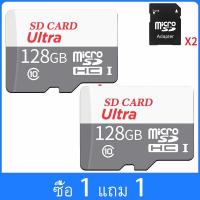 ราคา 【ซื้อ 1 แถม 1】Sandisk sd card memory card เมมโมรี่การ์ด ความเร็ว Class10 ความจุ 32/64/128GB 80MB/S อะแดปเตอร์ของขวัญ (5830436329)