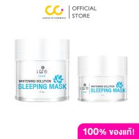 ราคา CHER SKINCARE Whitening Solution Sleeping Mask 15G. เฌอ สกินแคร์ ไวท์เทนนิ่ง โซลูชั่น สลิปปิ้ง มาส์ก (5454292017)