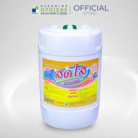 ราคา สดใส / Sodsai น้ำยาซักผ้า สูตรถนอมผ้า ขจัดคราบสกปรกในเนื้อผ้า ขนาด 20 ลิตร (18173686768)