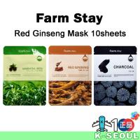 ราคา [K-Beauty] Farm STAY VISIBLE DIFFERENCE MASK 10 แผ่น RED GINSENG /GREENTEA SEED / CHARCOAL / MILK (26151489940)