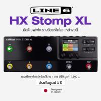 ราคา Line 6® Helix HX Stomp XL มัลติเอฟเฟคกีตาร์ ระดับ Hi-End สำหรับงานคอนเสิร์ต งานสตูดิโอ ** ประกันศูนย์ 1 ปี ** (12490091519)