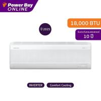 ราคา [จัดส่งพร้อมติดตั้ง] Samsung แอร์ติดผนัง AI WindFree 18000 BTU Inverter รุ่น AR70F18D1DWNST (25491420147)