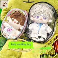 ราคา กระเป๋าพลาสติกใสใส่ตุ๊กตา Labubu กระเป๋าตุ๊กตาpvcใส กระเป๋าใส่ลาบูบู้ กล่องโชว์ตุ๊กตา ซองใสใส่ลาบูบู้ กันน้ำ กันฝุ่น (26456864426)