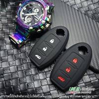 ราคา ปลอกหุ้มกุญแจ Nissan 3ปุ่ม navara np300 frontier altima note juke sylphy teana march ซิลิโคน กุญแจรีโมท ปลอกกุญแจ กุญแจ (6923804381)