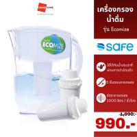 ราคา SAFE เหยือกกรองน้ำดื่ม เสริมแร่ธาตุ 5 ขั้นตอน รุ่น Ecomize | ช่วยกรองสารเคมี โลหะหนักได้ - GRANDHOMEMART (22377549545)